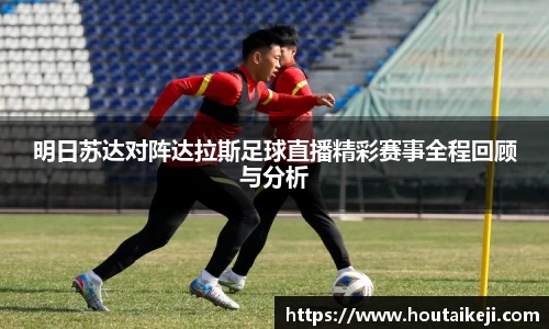 j9·九游会游戏官方网站